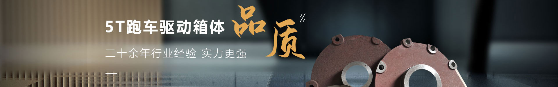 长垣县航天起重设备厂